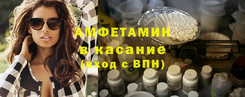 Amphetamine 97%  Лукоянов 