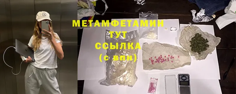 кракен зеркало  Лукоянов  Метамфетамин винт 